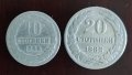 Български монети 1888 година