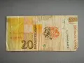Банкнота - Словения - 20 толара | 1992г., снимка 2