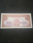 Банкнота - 12924, снимка 1