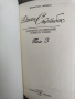 Джон Стайнбек 6 тома на руски, снимка 5