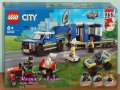 Продавам лего LEGO CITY 60315 - Полицейски мобилен команден център в камион, снимка 1 - Образователни игри - 35359879
