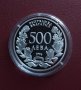 500 лева 1996 г., снимка 2