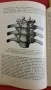 Анатомия на човека - Александър Гюровски 1965г., снимка 4