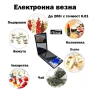Мини електронна везна 0.01 кантар за храна злато бижута лекарства подправки добавки джобна прецизна, снимка 1