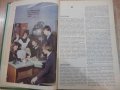 Книга "Энциклопедическ.словарь юного биолога-М.Аспиз"-352стр, снимка 4