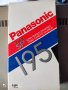 PANASONIC NV-E195 SP VHS