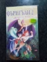 Продавам видеокасети цена 10 лева, снимка 3
