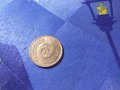  50 стотинки, 1990, снимка 4