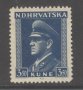 Хърватия 1943 - Мi №106 - комплектна марка чиста