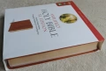 Amplified Holy Bible, XL Edition Разширена Библия, XL, снимка 4