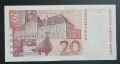 Хърватия. 20 куни. 2012 година. Много добре запазена на вид банкнота., снимка 2