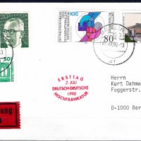 Германия 1990 - FDC смесени пощи ГДР - ГФР, снимка 1 - Филателия - 39371939