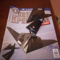 Макети Бойни самолети-изтребители и бомбардировачи., снимка 2 - Колекции - 27464276