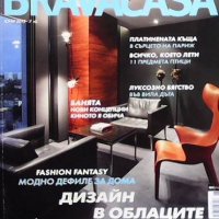 Списания Bravacasa, снимка 1 - Списания и комикси - 37201877
