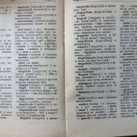 Кратък англо български речник, снимка 5 - Чуждоезиково обучение, речници - 39579318