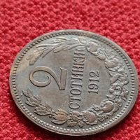 Монета 2 стотинки 1912г. Царство България за колекция - 27323, снимка 4 - Нумизматика и бонистика - 35146970