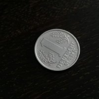 Монета - Германия - 1 марка | 1956г.; серия А, снимка 1 - Нумизматика и бонистика - 28218495