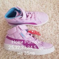 Нови кецове и маратонки Puma , снимка 3 - Детски маратонки - 28396907