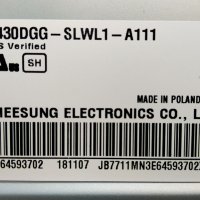 LG 43UK6200PLA със счупена матрица , LGP43DJ-17U1 ,EAX67872805(1.1) ,TWCM-K305D ,HC430DGG-SLWL1-A111, снимка 6 - Части и Платки - 33610220