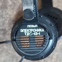 Руски слушалки Електроника ТДС-13-1, снимка 3 - Слушалки и портативни колонки - 39727979