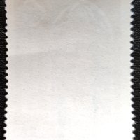 Унгария, 1967 г. - самостоятелна чиста марка, 3*11, снимка 2 - Филателия - 40778496