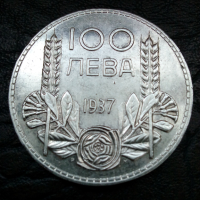 100 лева 1937 година сребро цар Борис, снимка 1 - Нумизматика и бонистика - 43377137