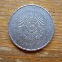 монети – Алжир, Либия, снимка 6 - Нумизматика и бонистика - 27064859