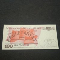 Банкнота Полша - 13077, снимка 3 - Нумизматика и бонистика - 28131396