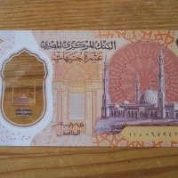 банкноти - Египет, снимка 2 - Нумизматика и бонистика - 43851527