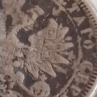 Сребърна монета 1 рубла 1877г. Руска Империя Александър втори за КОЛЕКЦИОНЕРИ 43030, снимка 12 - Нумизматика и бонистика - 43950338