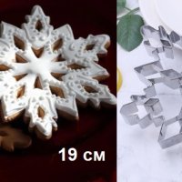  3D гигант метална снежинка метална форма резец за бисквитка тесто украса, снимка 1 - Форми - 27885334