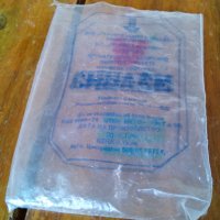 Стара опаковка от нишесте Малина, снимка 3 - Други ценни предмети - 28497608