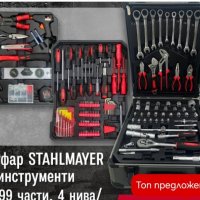 Комплект от инструменти 499 части, снимка 1 - Куфари с инструменти - 43940444