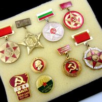 НРБ-БКП-Социализъм-Комунизъм-Голям лот значки-Медали, снимка 4 - Колекции - 43746122