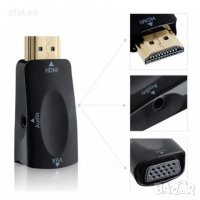 HDMI към VGA конвектор , снимка 1 - Кабели и адаптери - 38085933