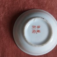 Китайска порцеланова чиния,  китайски порцелан , снимка 5 - Антикварни и старинни предмети - 35031622