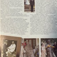 Паметниците на Варна Истории за всички паметници, изградени във Варна от трети век до сега , снимка 9 - Специализирана литература - 44077952