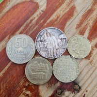 Монети от социализма , снимка 2 - Нумизматика и бонистика - 43004543