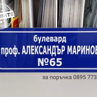 Изработване на индивидуални тебели за подарък, снимка 3 - Декорация за дома - 40816187