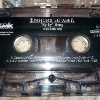 оригинални аудио касети с българско съдържание, снимка 4 - Аудио касети - 38971091