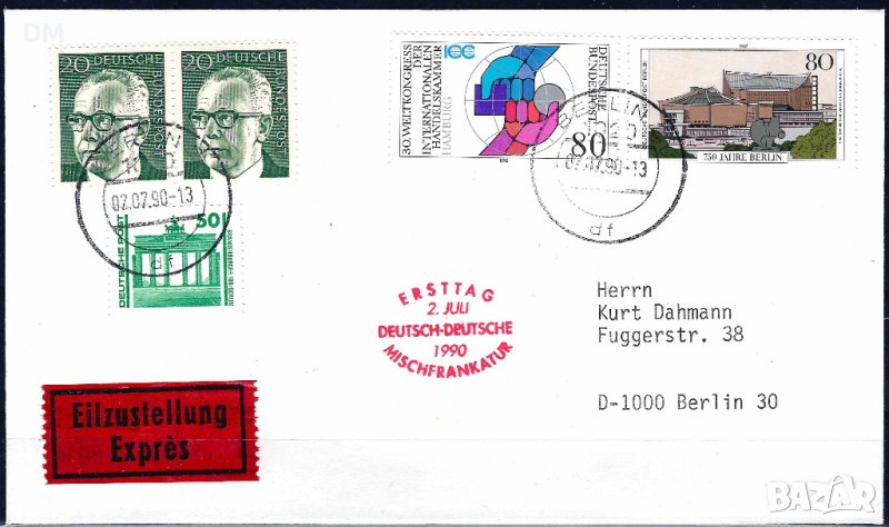 Германия 1990 - FDC смесени пощи ГДР - ГФР, снимка 1