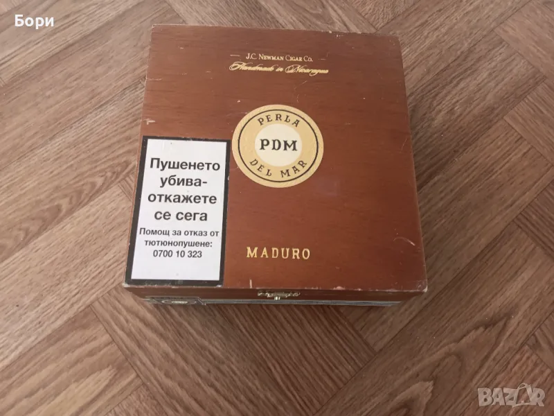 Кутия от пури / 19, снимка 1