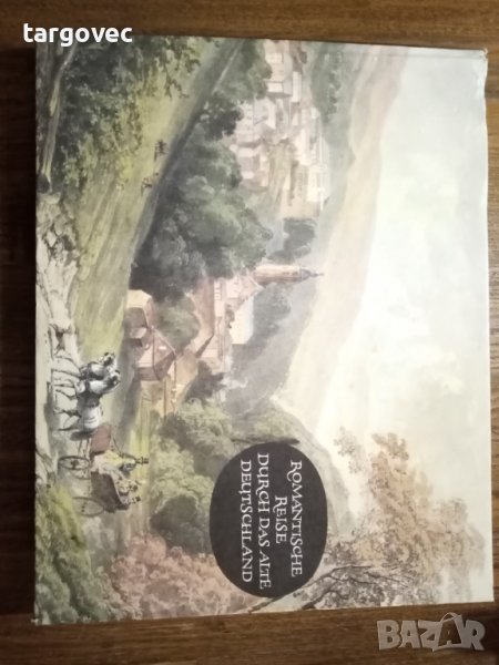 Немски каталог романтични литографии, снимка 1