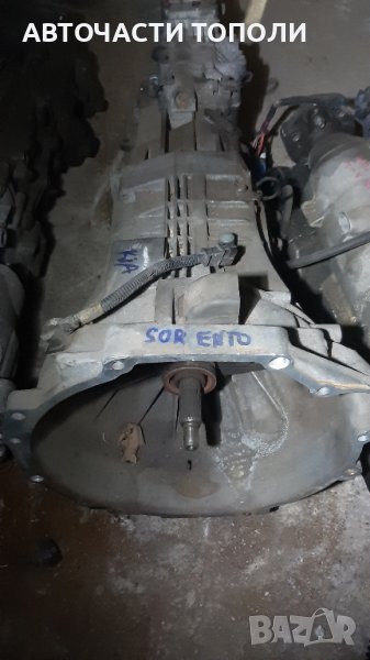 Ръчна Скоростна кутия KIA SORENTO 2.5CRDI 140PS 2007.  , снимка 1