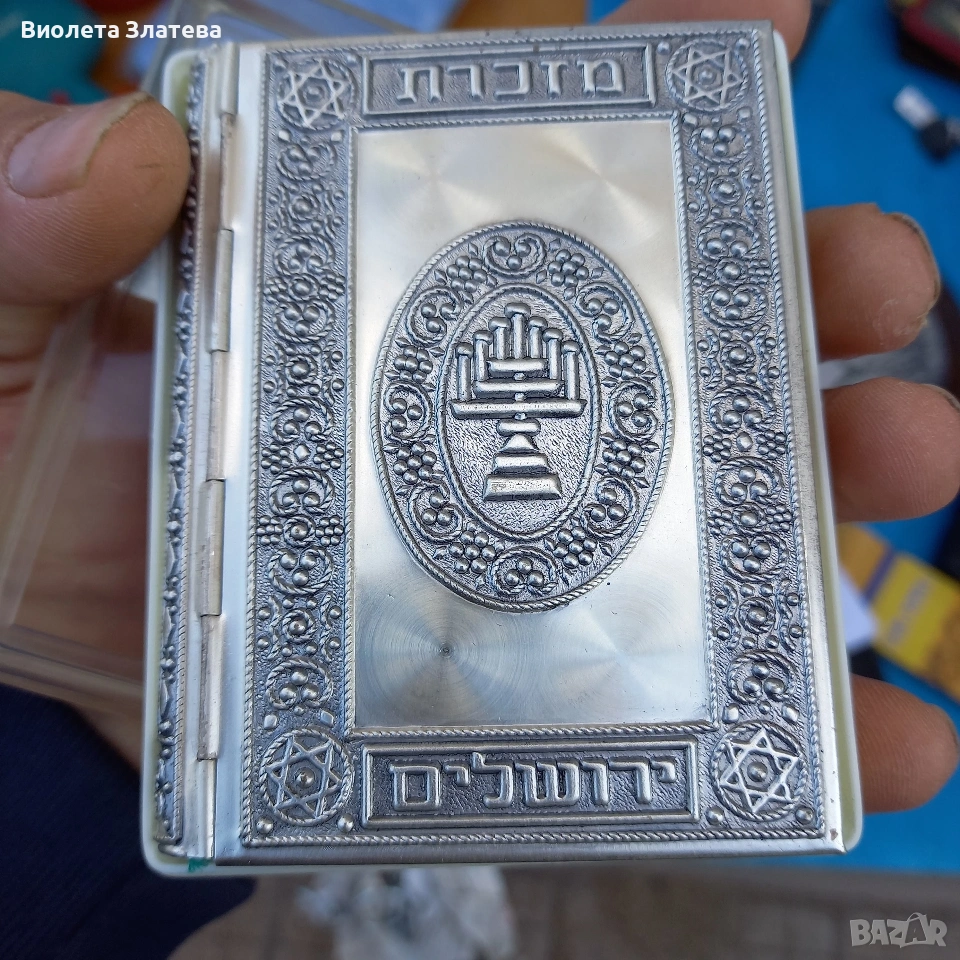 Библия Tevrat, снимка 1