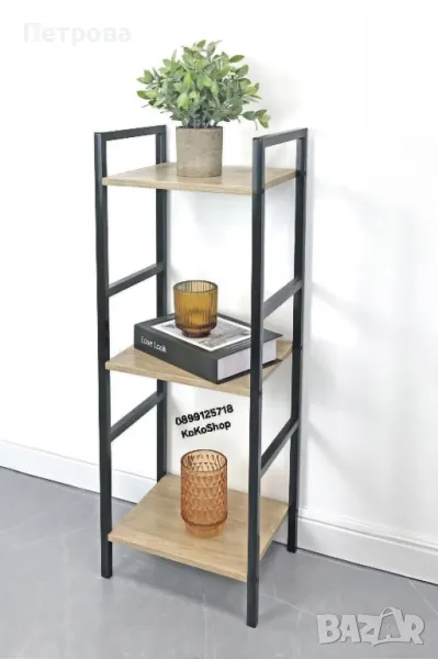Етажерка на три нива-29.5x23.5x80 см./етажерка, снимка 1