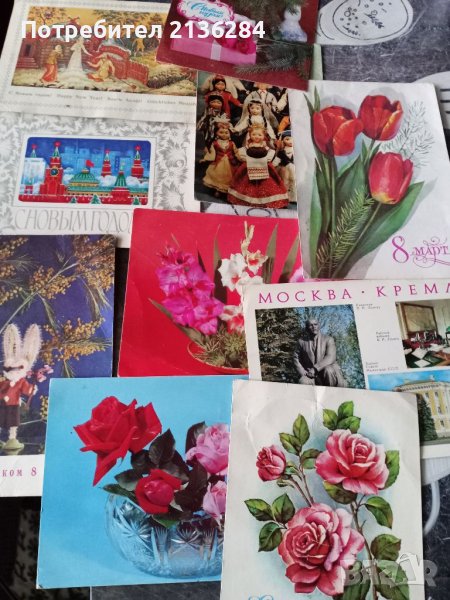 Картички, снимка 1