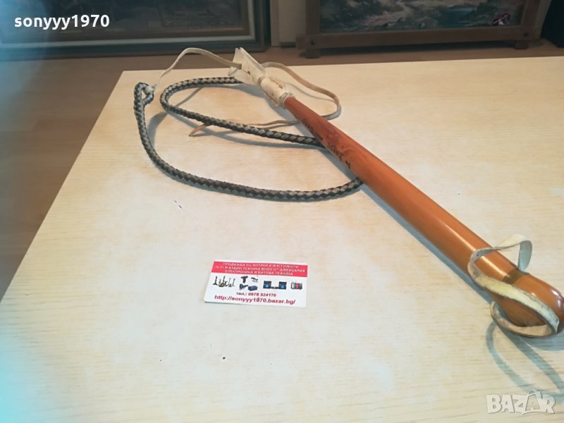 do brasil para gerd камшик-внос germany 1304211345, снимка 1