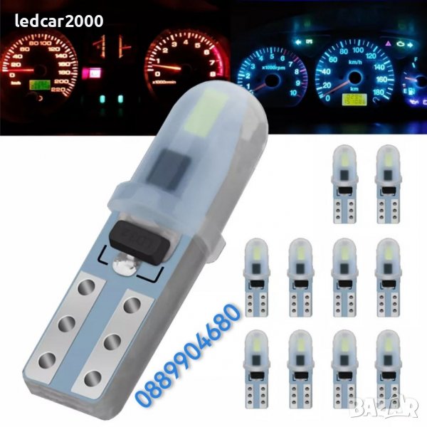 Лед Крушки LED T5 + Подарък , снимка 1