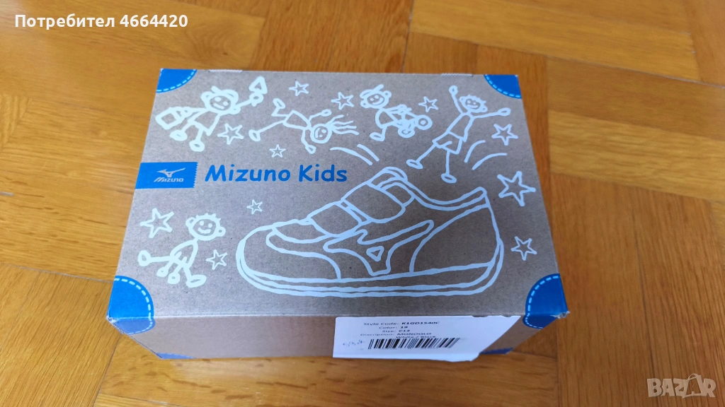 Зимни детски боти Kamik, снимка 1